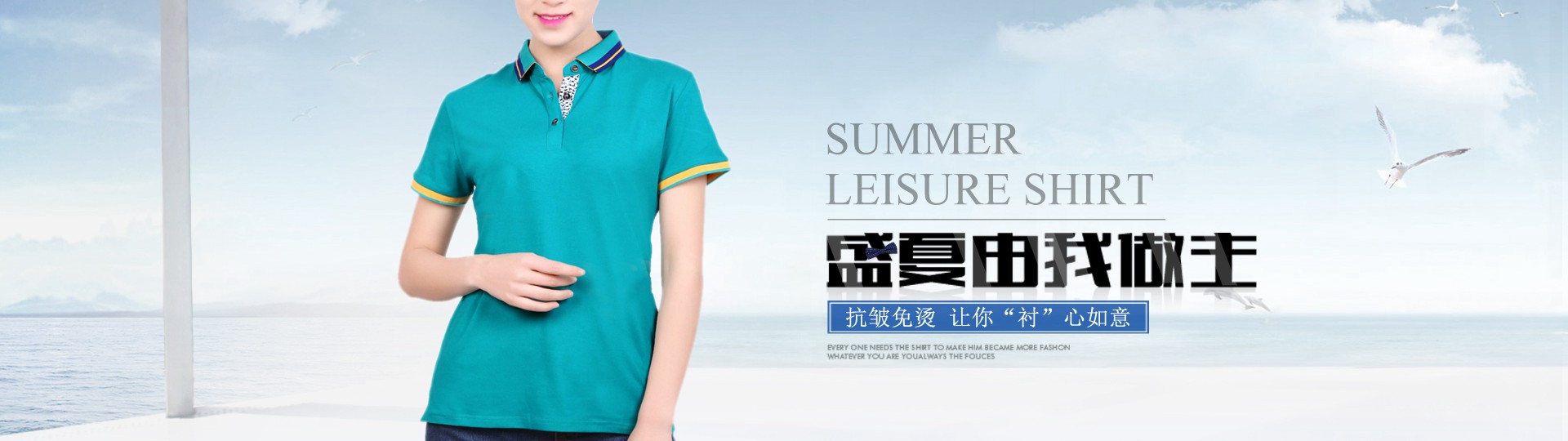 廣告衫是什么？起什么作用